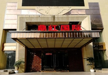 娄底商务KTV少爷哪家最开放-鼎红国际KTV消费价格玩乐点评