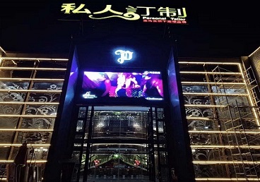 娄底中低档荤素KTV少爷会所体验-私人定制KTV消费荤素点评