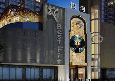 娄底KTV荤台花场男公关服务好-银河国际KTV花场消费点评